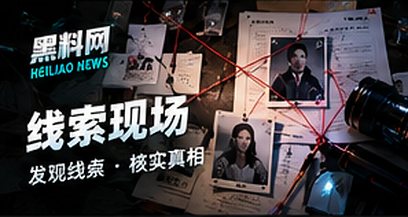 「投稿前应当去掉哪些私人信息」主题概念配图